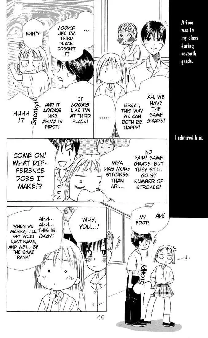 Kare Kano Chapter 28 20